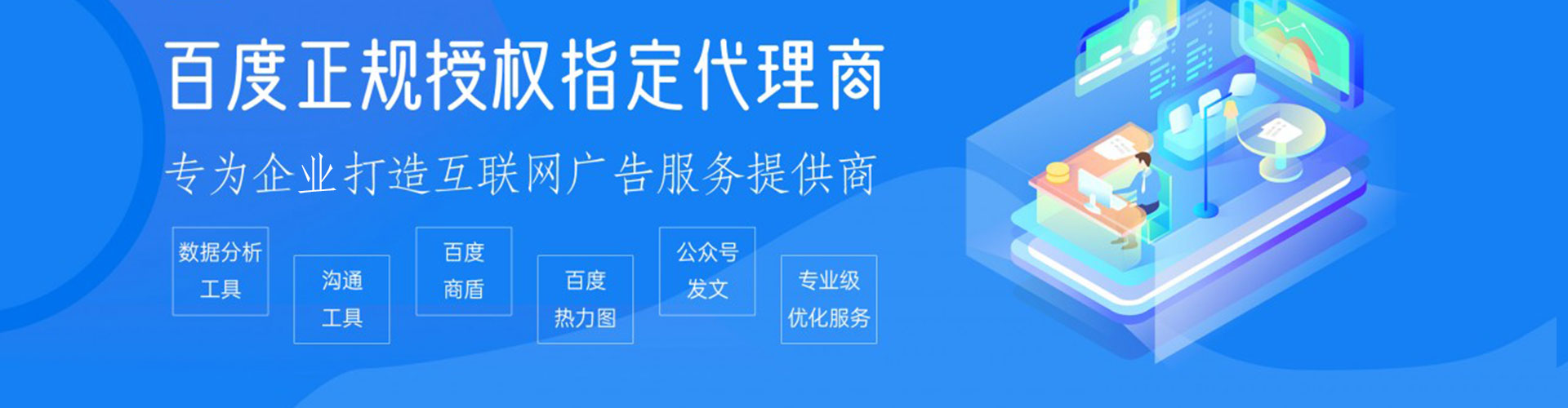 信都信息流优化师